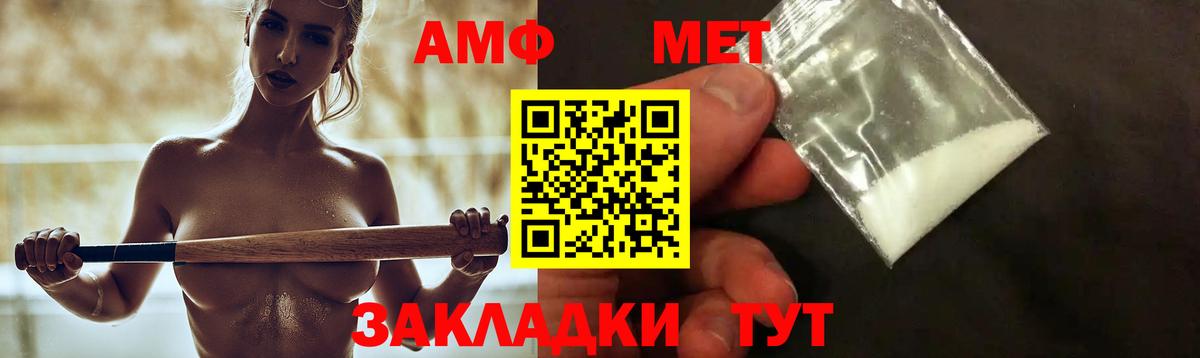Амфетамин Premium  Вход с VPN  АМФЕТАМИН  Куйбышев  дарк нет формула  Амфетамин 