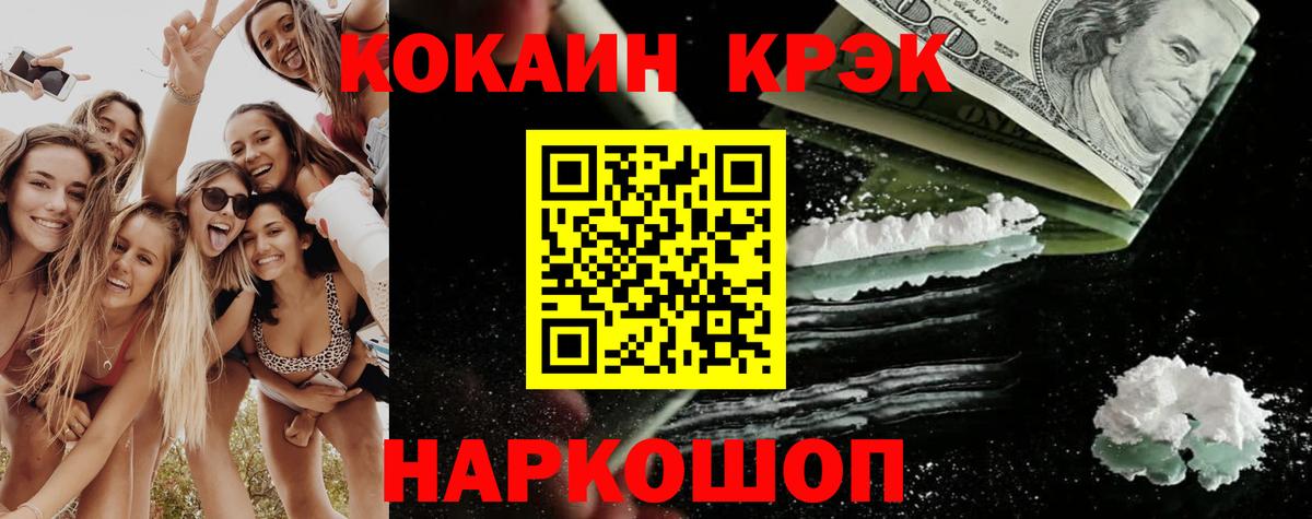 Экстази Куйбышев