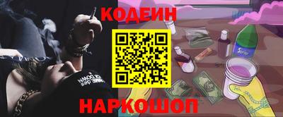 бутират Кандалакша