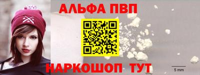 скорость mdpv Канаш