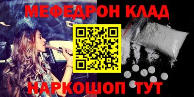 бутират Кандалакша