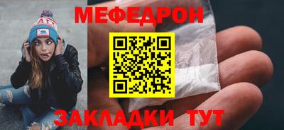 бутират Кандалакша