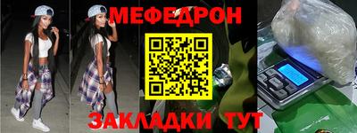 бутират Кандалакша