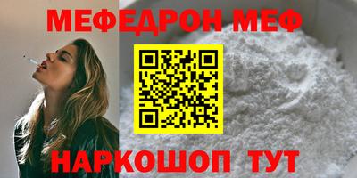 скорость mdpv Канаш