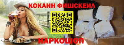 бутират Кандалакша