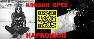 мефедрон Камышлов