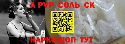 скорость mdpv Канаш