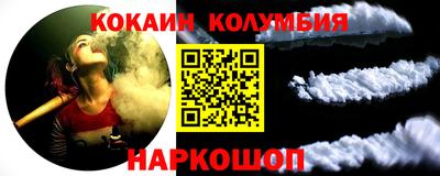 бутират Кандалакша