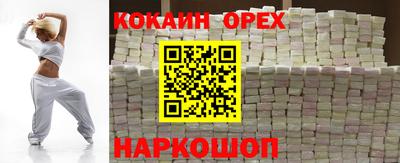 скорость mdpv Канаш