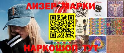 бутират Кандалакша