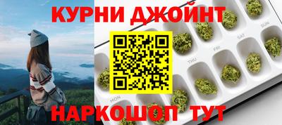 мефедрон Камышлов