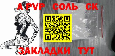 мефедрон Камышлов