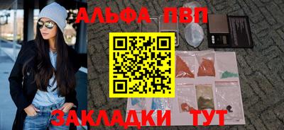 мефедрон Камышлов