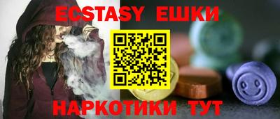 бутират Кандалакша