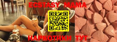 бутират Кандалакша