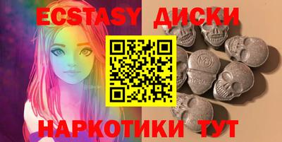 бутират Кандалакша
