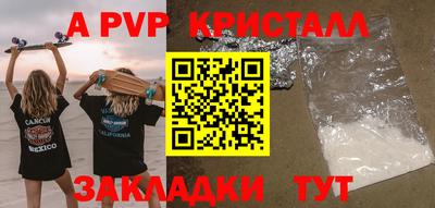 мефедрон Камышлов