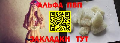 скорость mdpv Канаш