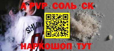 мефедрон Камышлов