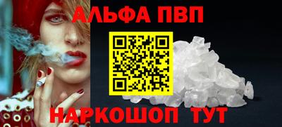 бутират Кандалакша