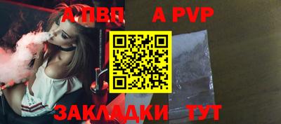 скорость mdpv Канаш
