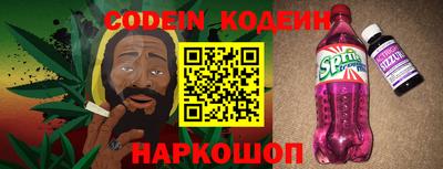 мефедрон Камышлов