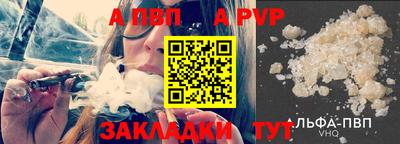 скорость mdpv Канаш