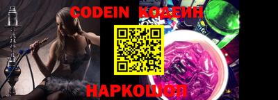 мефедрон Камышлов