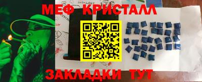 бутират Кандалакша