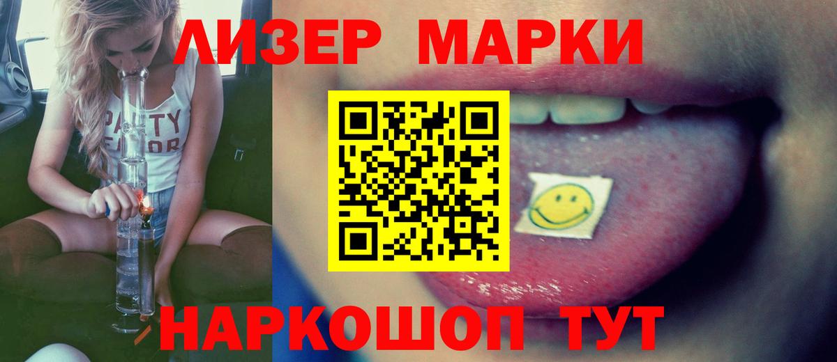 LSD-25 экстази кислота Куйбышев