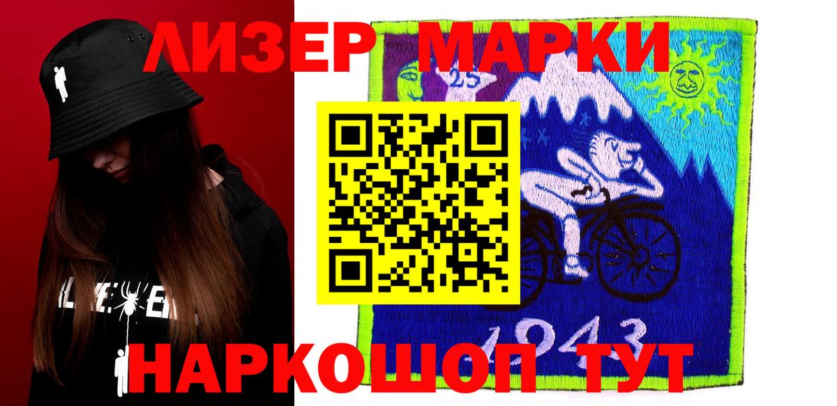 Куйбышев  ЛСД экстази кислота  Вход с VPN  ЛСД экстази ecstasy 