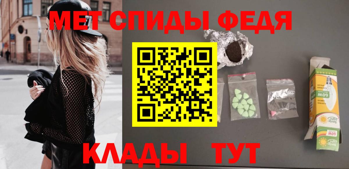 Куйбышев  Метамфетамин пудра  Вход с VPN 