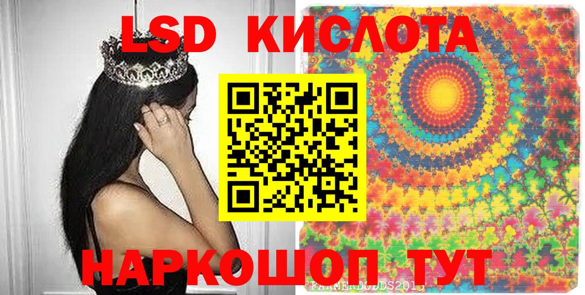 КОКАИН  Куйбышев  НБОМе  Вход с VPN  Гашиш  МЕФ кристаллы  Каннабис 