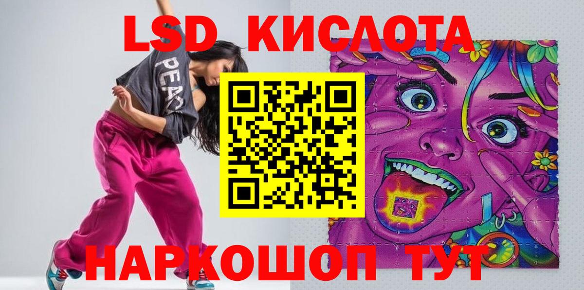 Марки 25I-NBOMe 1,5мг Куйбышев
