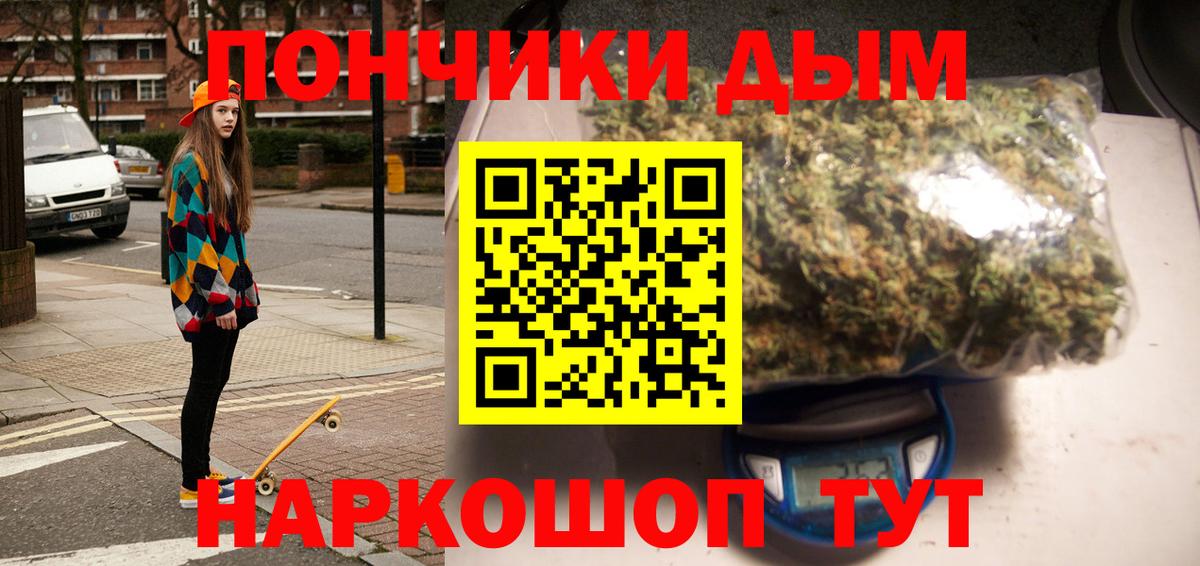 Бошки марихуана индика Куйбышев